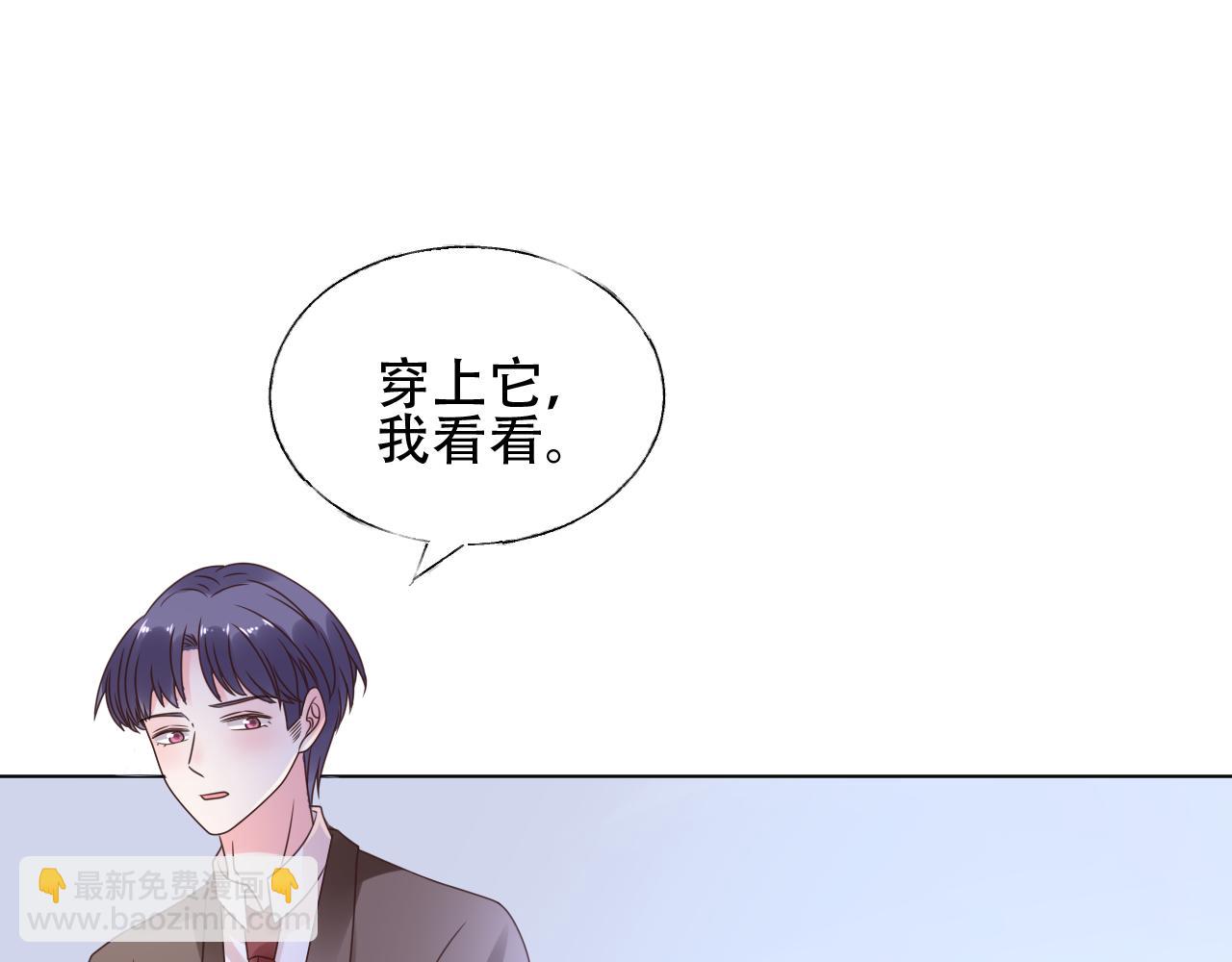 第25话 你没有说不要的权力(1/3)-第26话