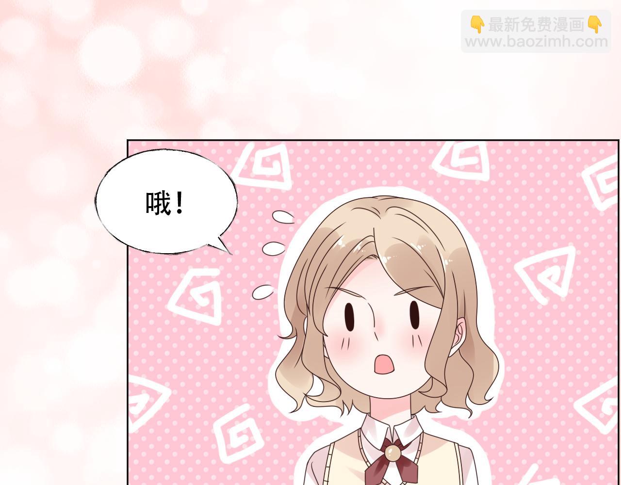 第25话 你没有说不要的权力(1/3)-第26话