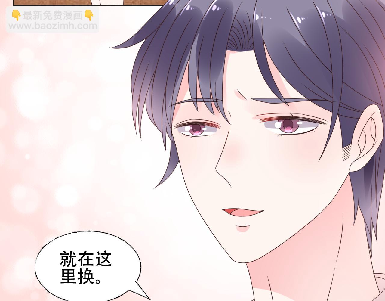 第25话 你没有说不要的权力(1/3)-第26话