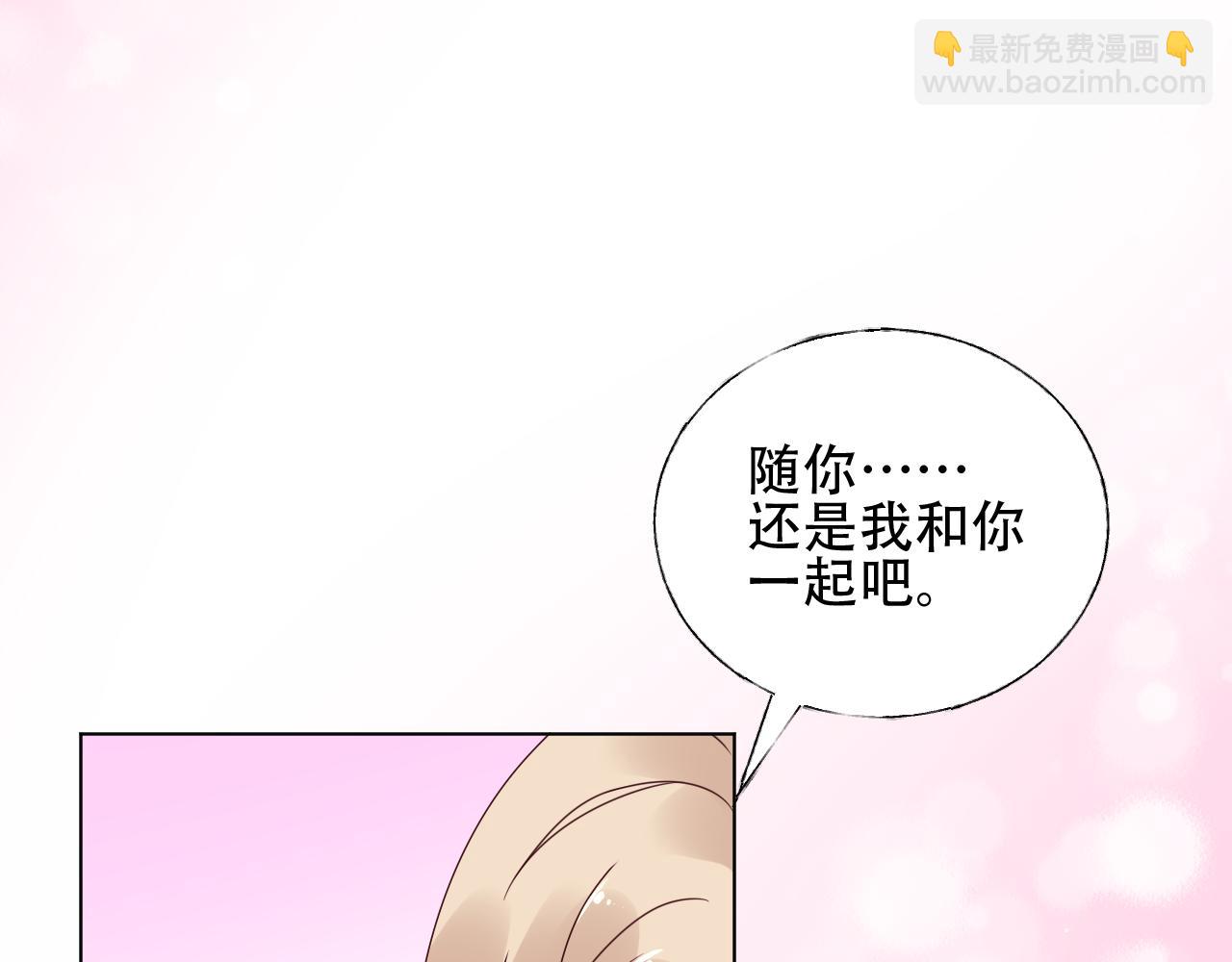 第25话 你没有说不要的权力(1/3)-第26话