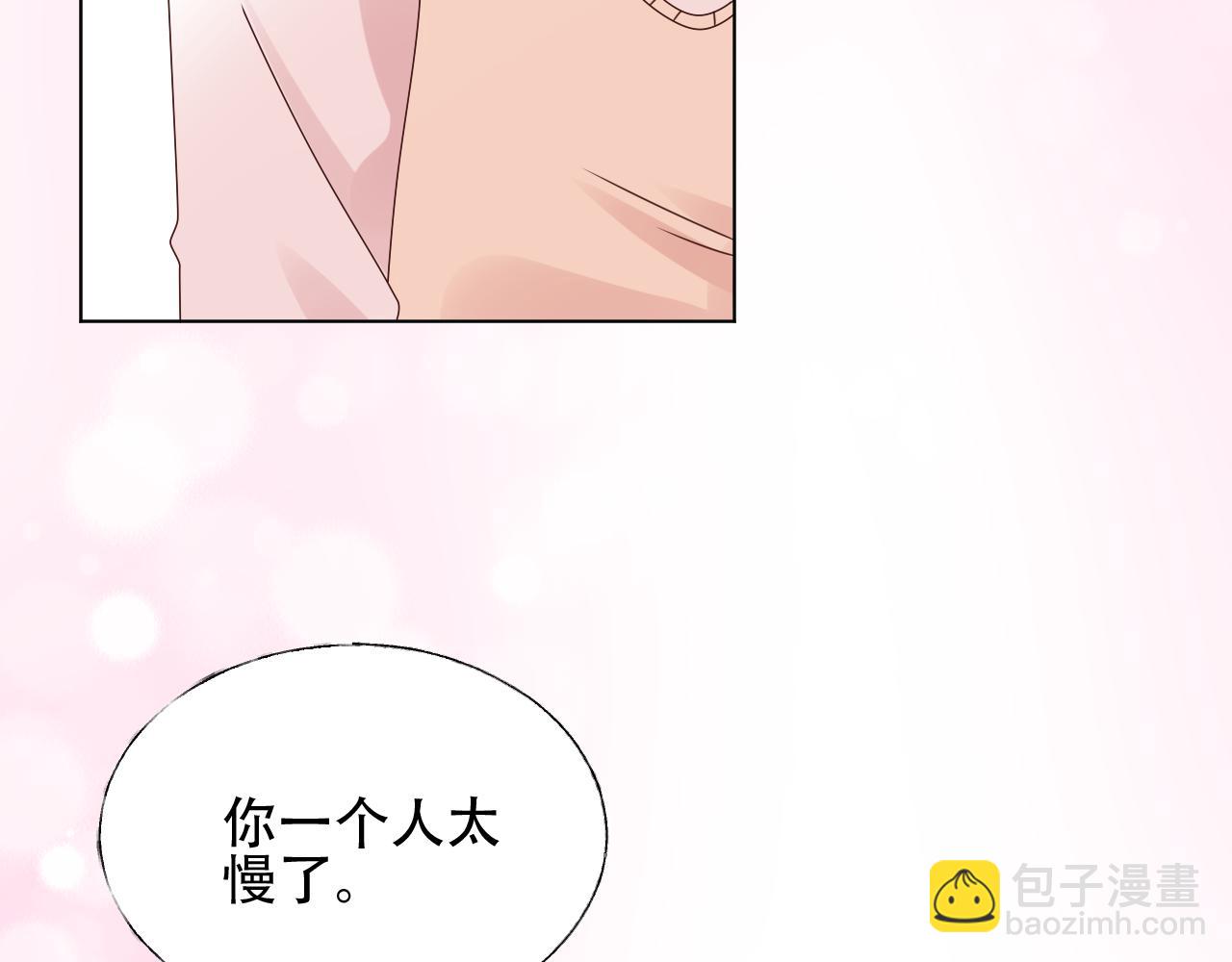 第25话 你没有说不要的权力(1/3)-第26话