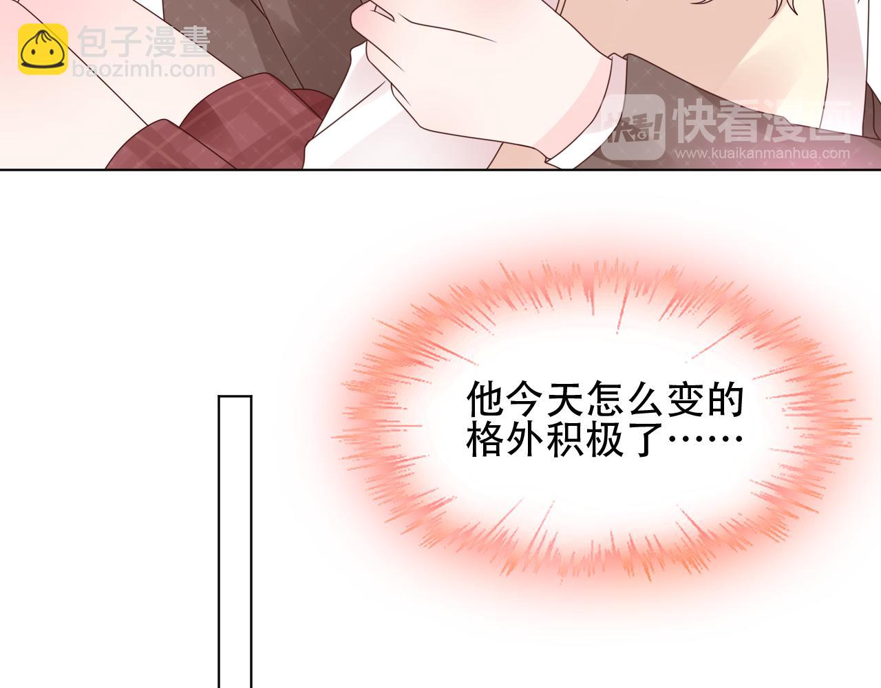 第25话 你没有说不要的权力(1/3)-第26话