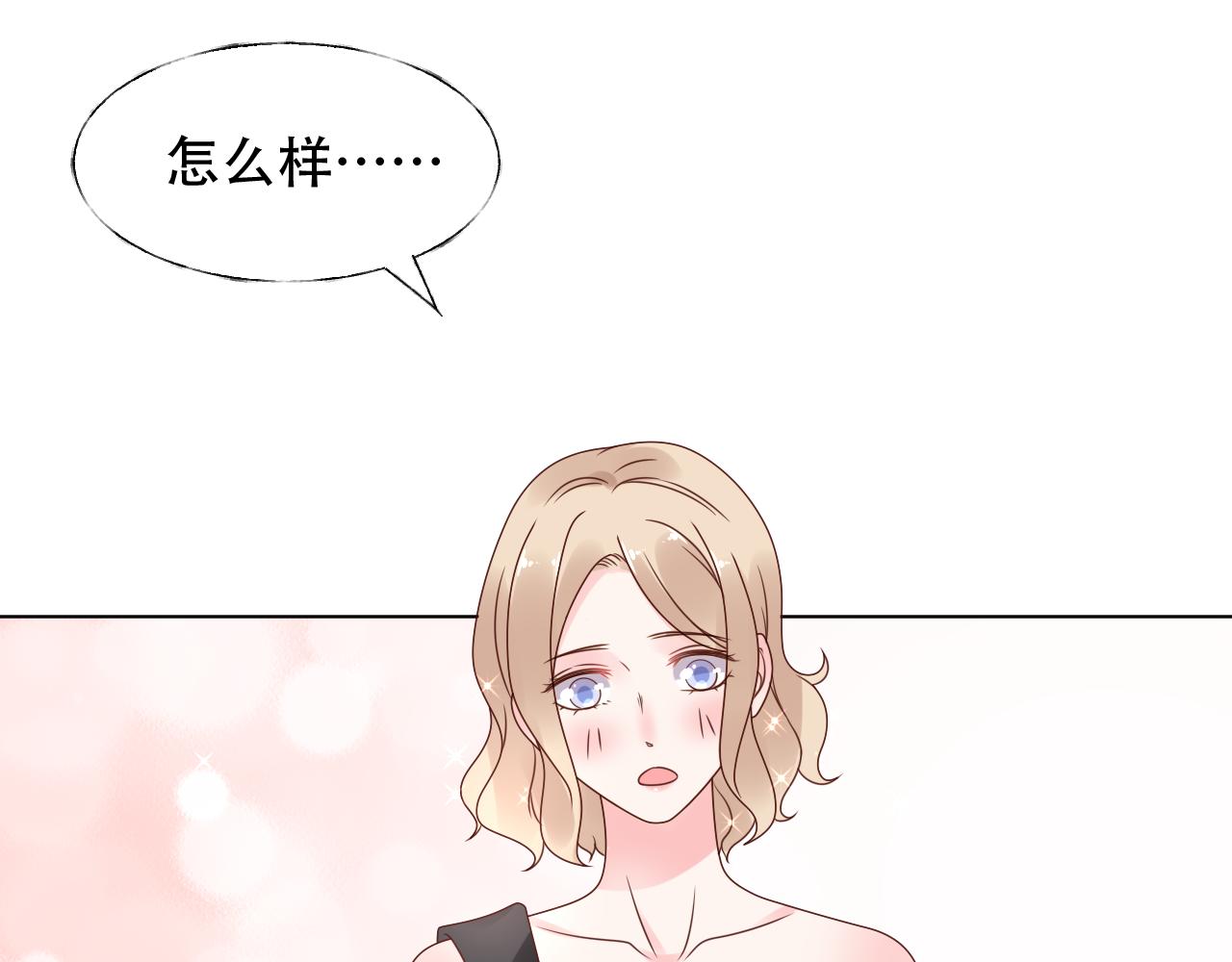 第25话 你没有说不要的权力(1/3)-第26话