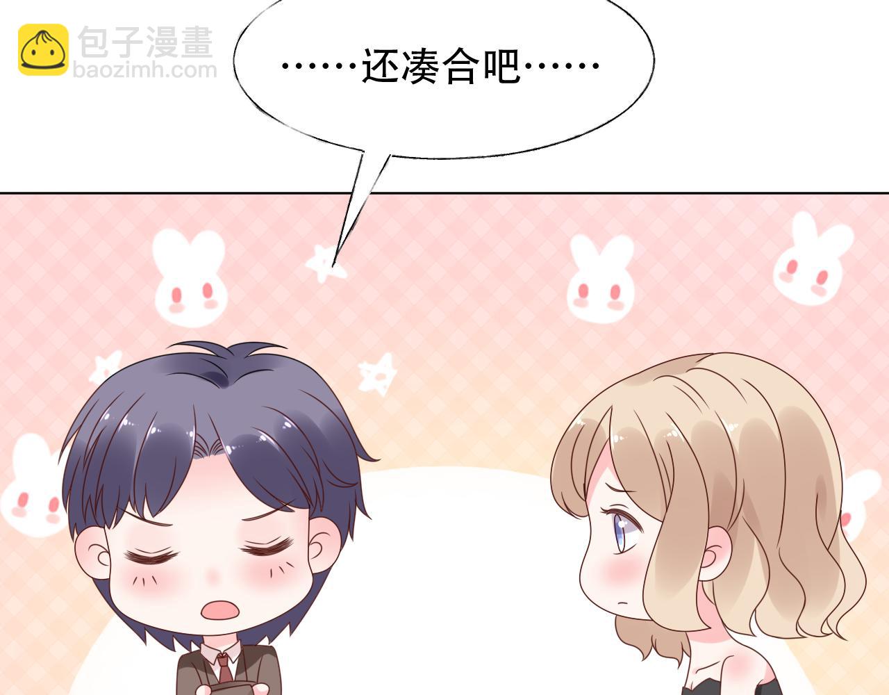 第25话 你没有说不要的权力(1/3)-第26话