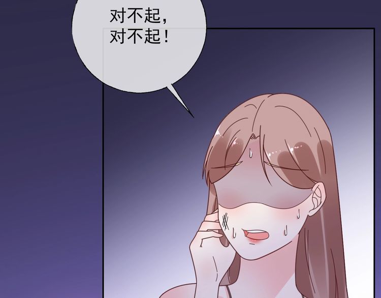 第129话 她的心机(1/3)-第130话