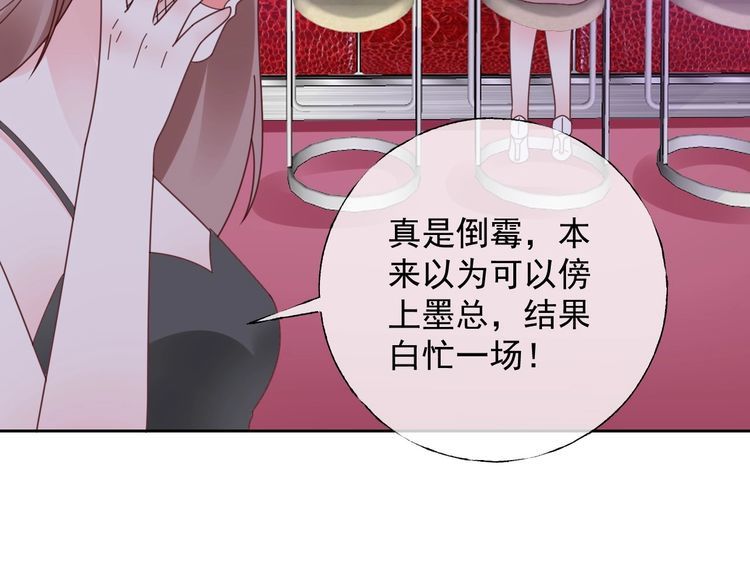 第129话 她的心机(1/3)-第130话