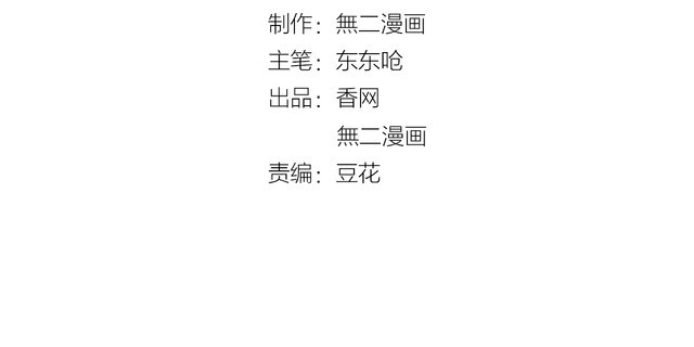 第129话 她的心机(1/3)-第130话