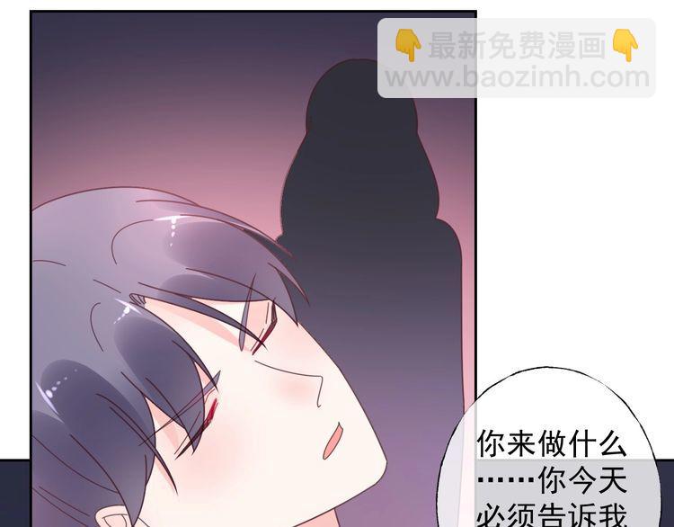 第129话 她的心机(1/3)-第130话