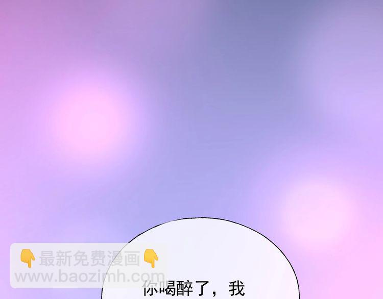 第129话 她的心机(1/3)-第130话