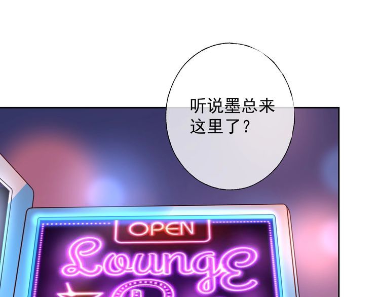 第129话 她的心机(1/3)-第130话