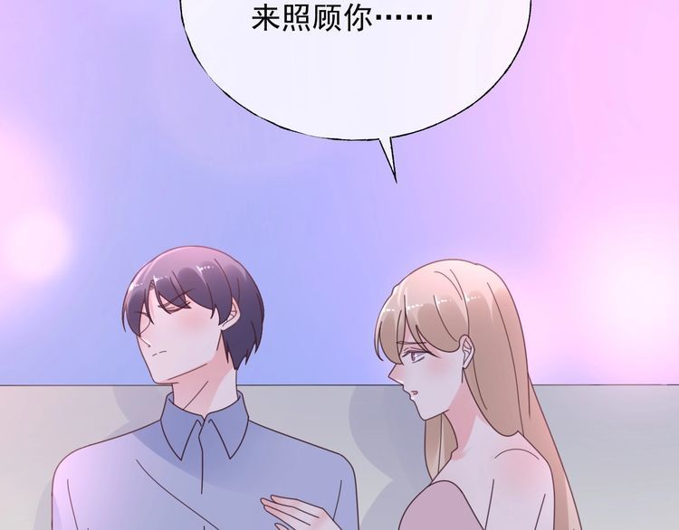 第129话 她的心机(1/3)-第130话