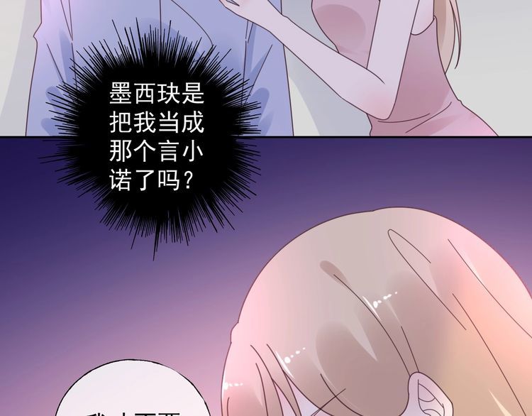 第129话 她的心机(1/3)-第130话