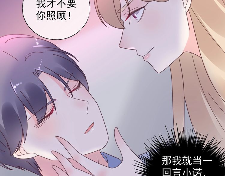 第129话 她的心机(1/3)-第130话