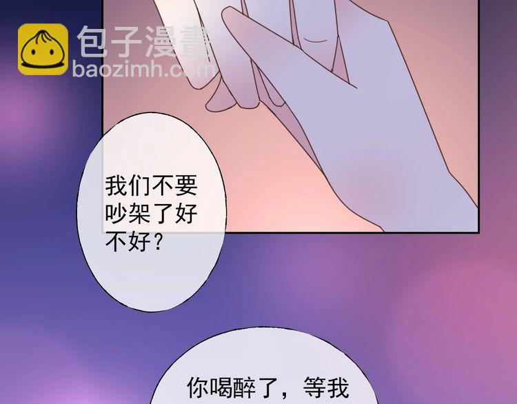 第129话 她的心机(1/3)-第130话