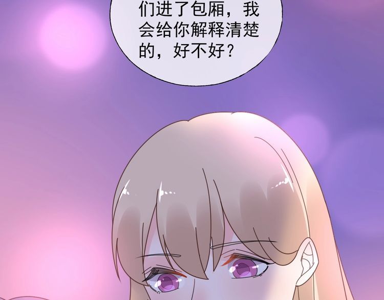 第129话 她的心机(1/3)-第130话