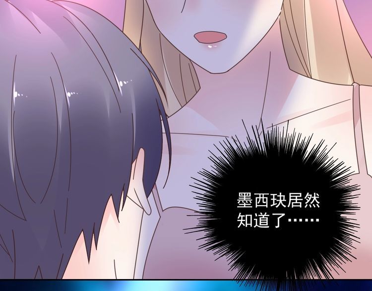 第129话 她的心机(1/3)-第130话