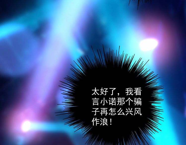 第129话 她的心机(1/3)-第130话