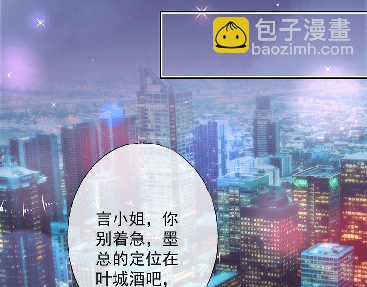 第129话 她的心机(1/3)-第130话