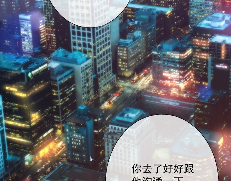 第129话 她的心机(1/3)-第130话