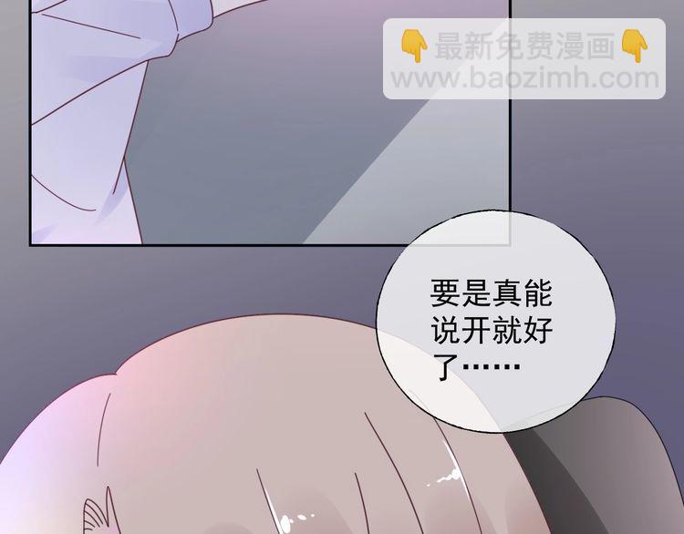 第129话 她的心机(1/3)-第130话