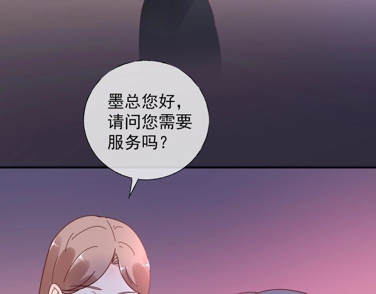 第129话 她的心机(1/3)-第130话