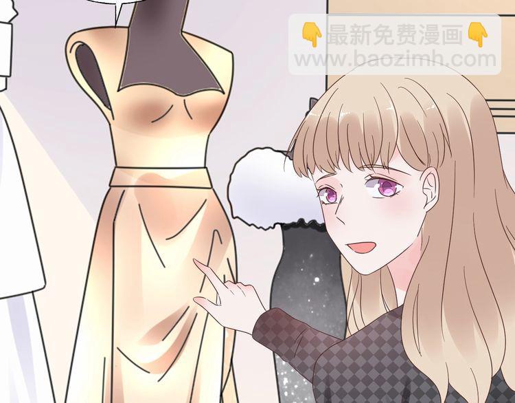 總裁大人非我不可 - 第131話 我不會讓他失望的(1/3) - 2