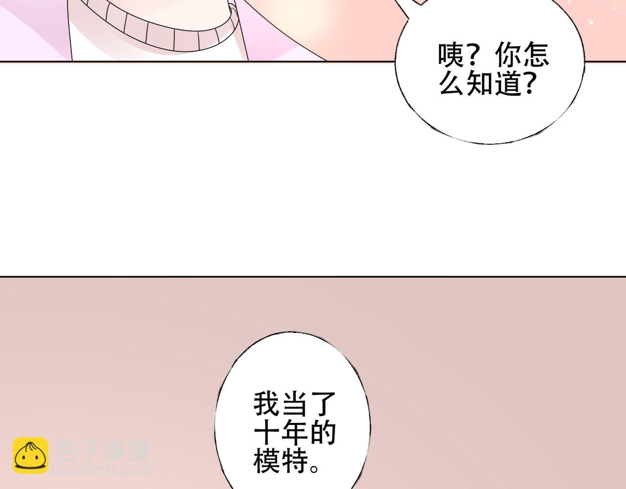 第35话 美丽的女孩子(1/2)-第36话