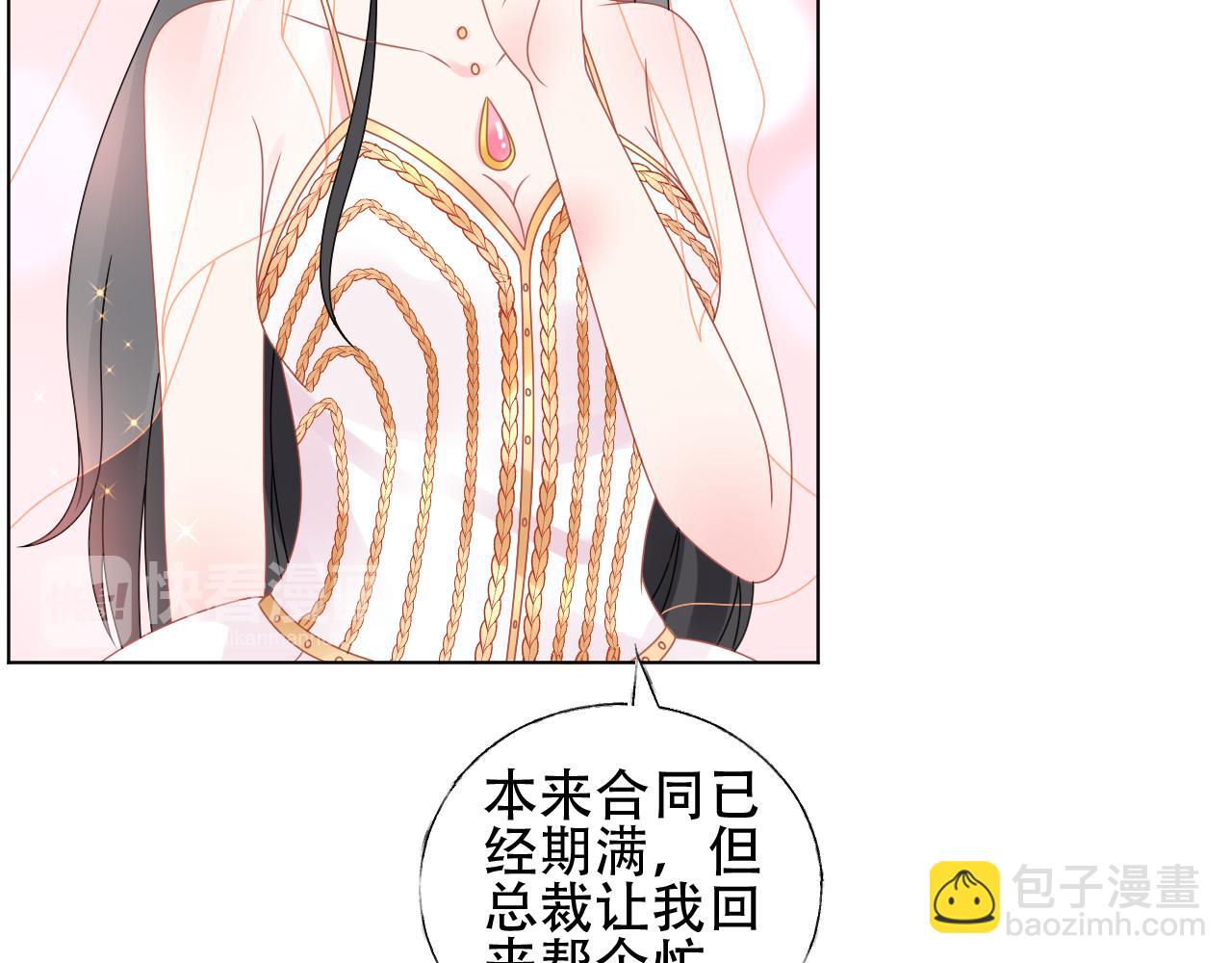 第35话 美丽的女孩子(1/2)-第36话