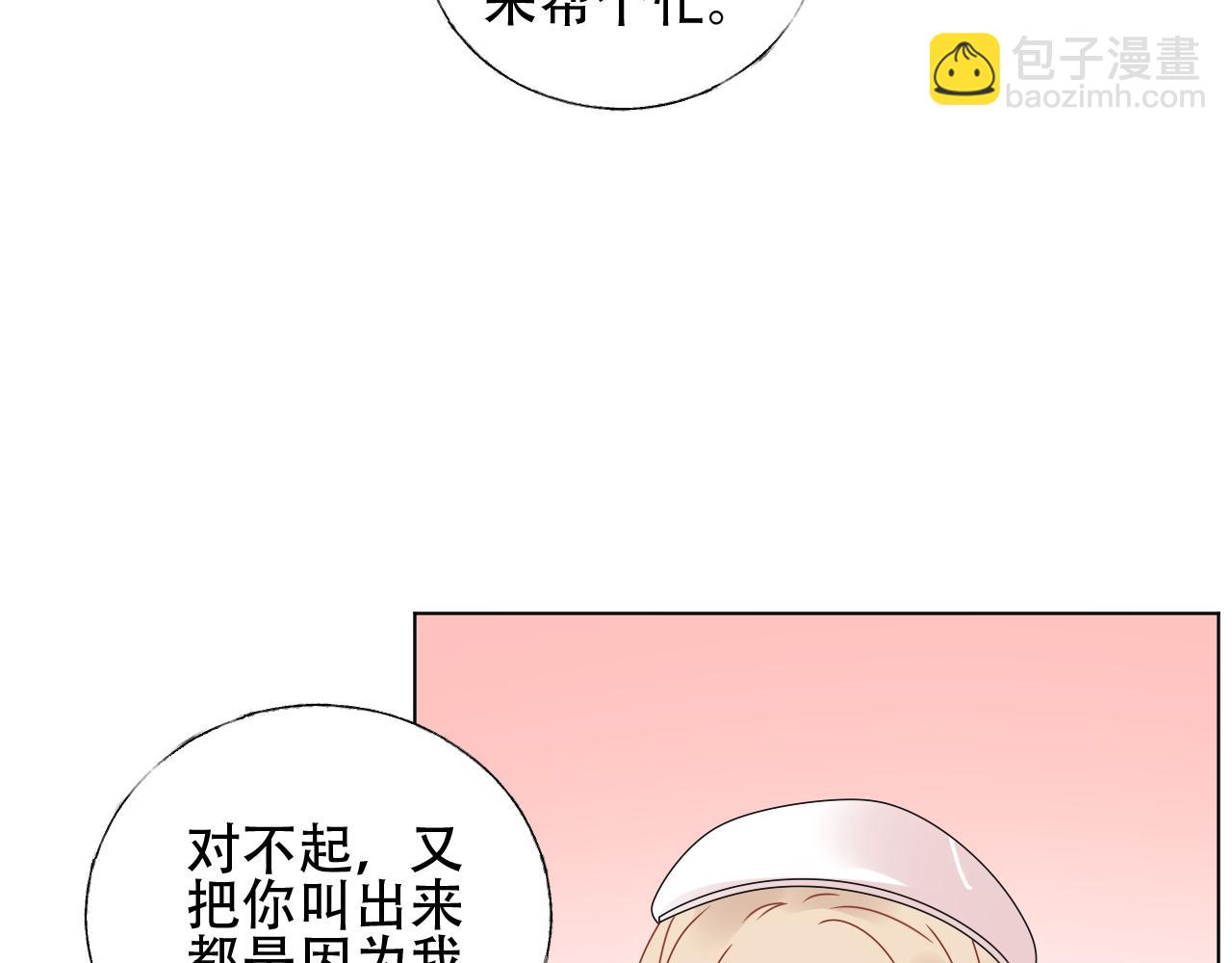 第35话 美丽的女孩子(1/2)-第36话