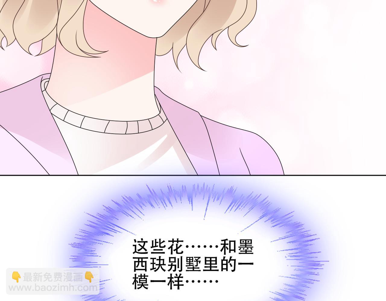 第35话 美丽的女孩子(1/2)-第36话