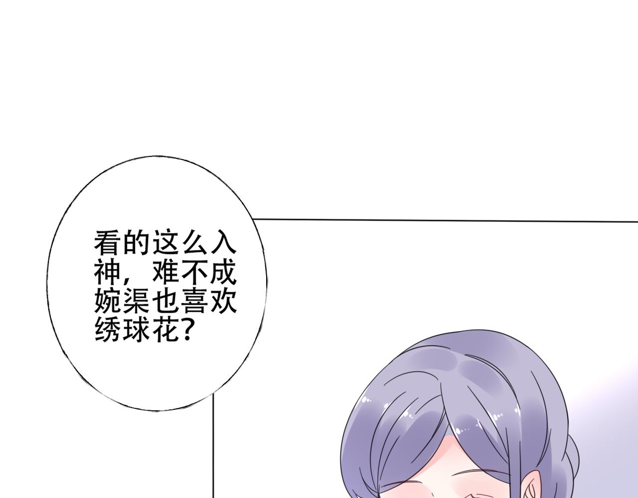 第35话 美丽的女孩子(1/2)-第36话