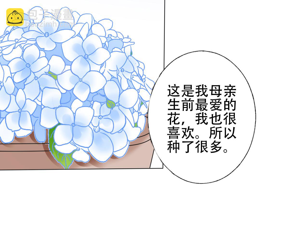 第35话 美丽的女孩子(1/2)-第36话