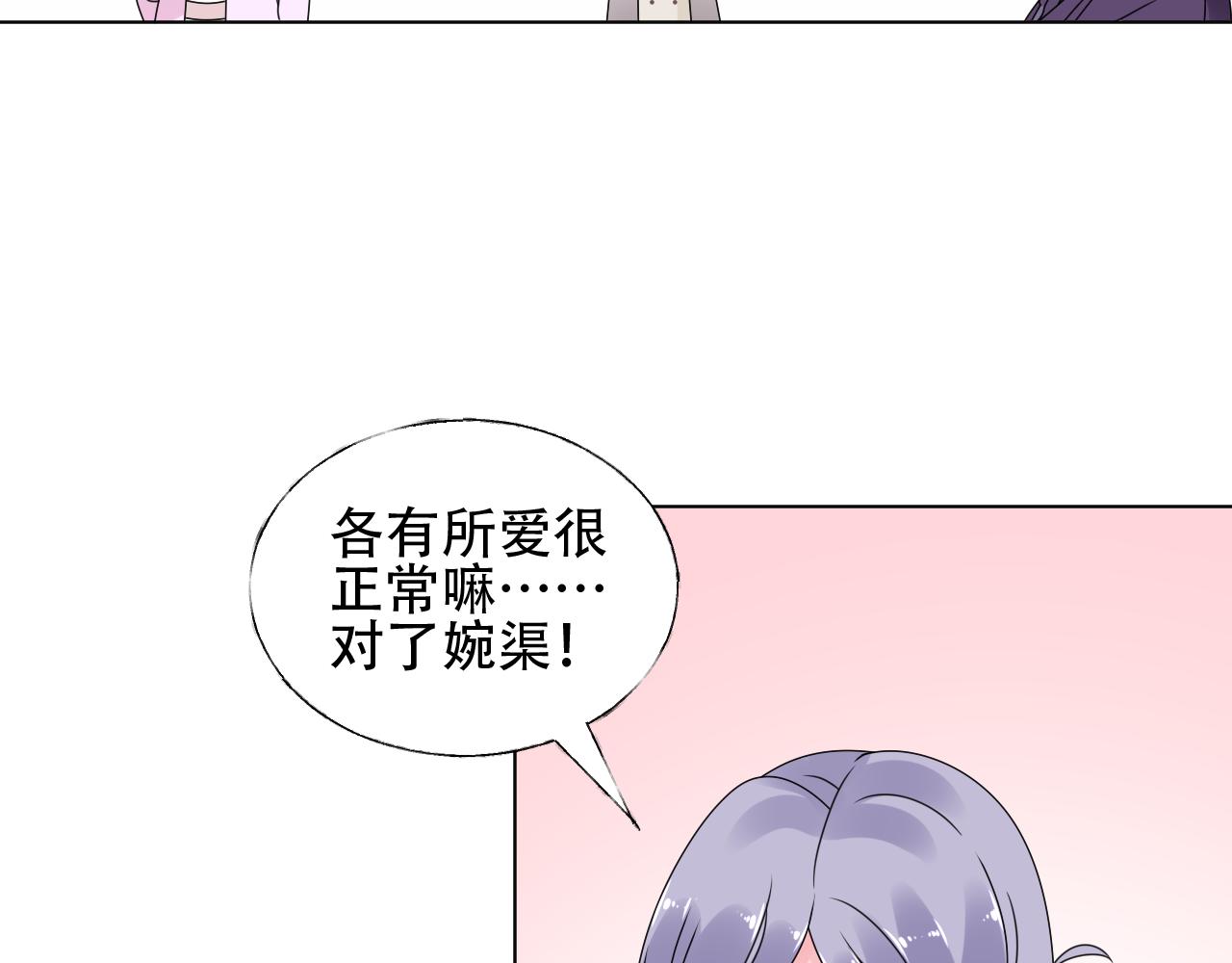 第35话 美丽的女孩子(1/2)-第36话