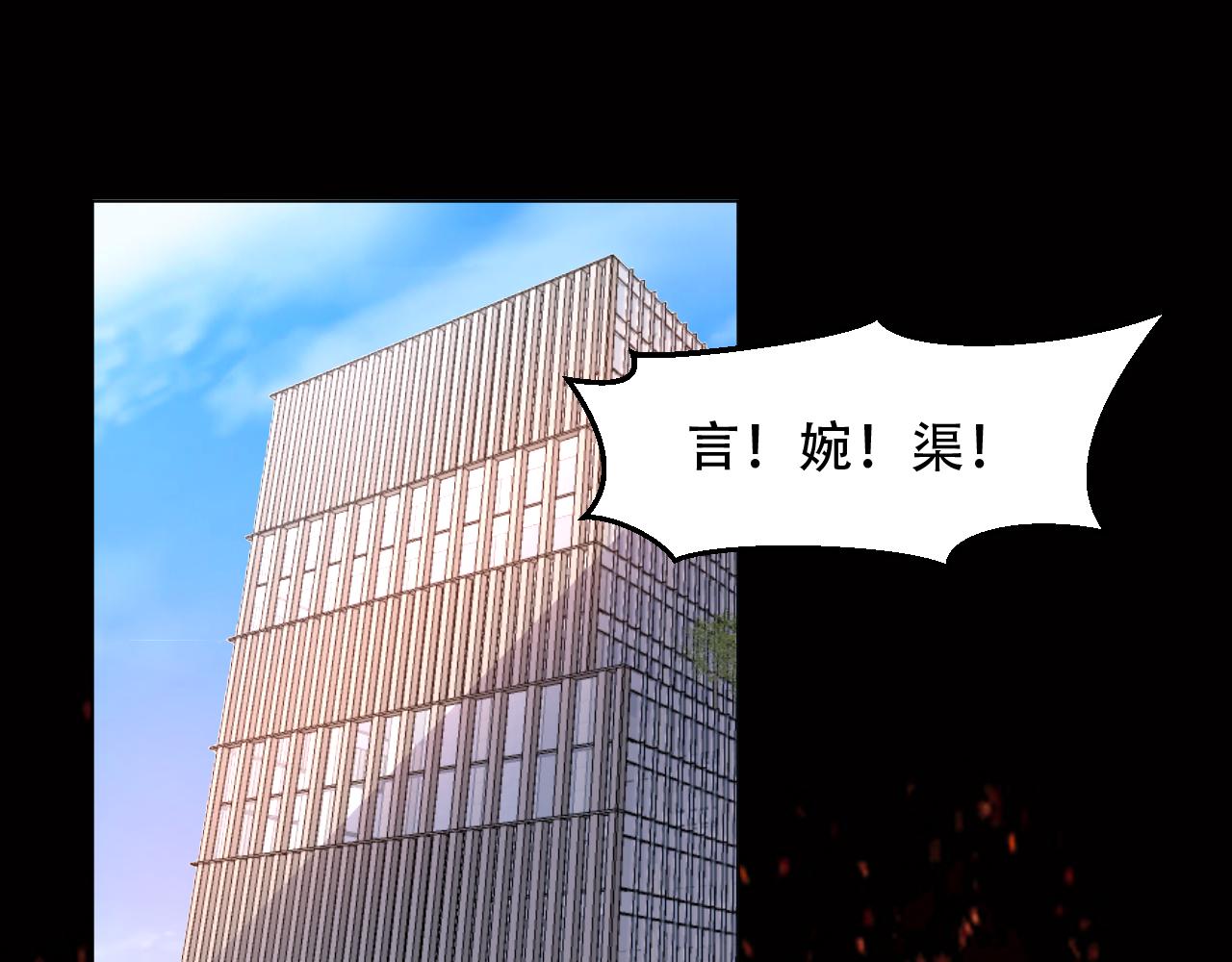 第37话 小猪在磨牙~(1/2)-第38话