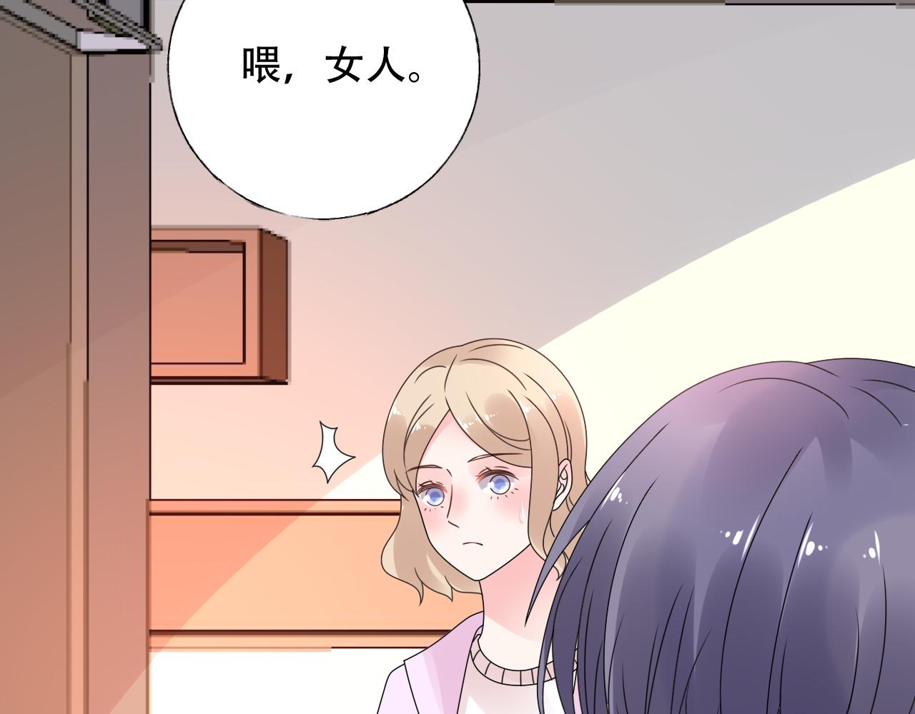 第37话 小猪在磨牙~(1/2)-第38话