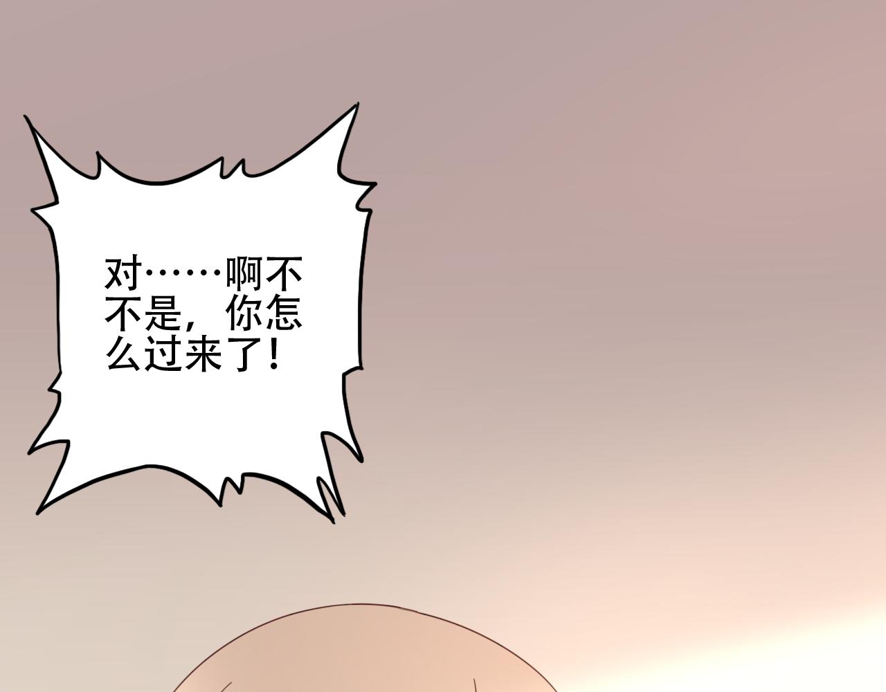 第37话 小猪在磨牙~(1/2)-第38话