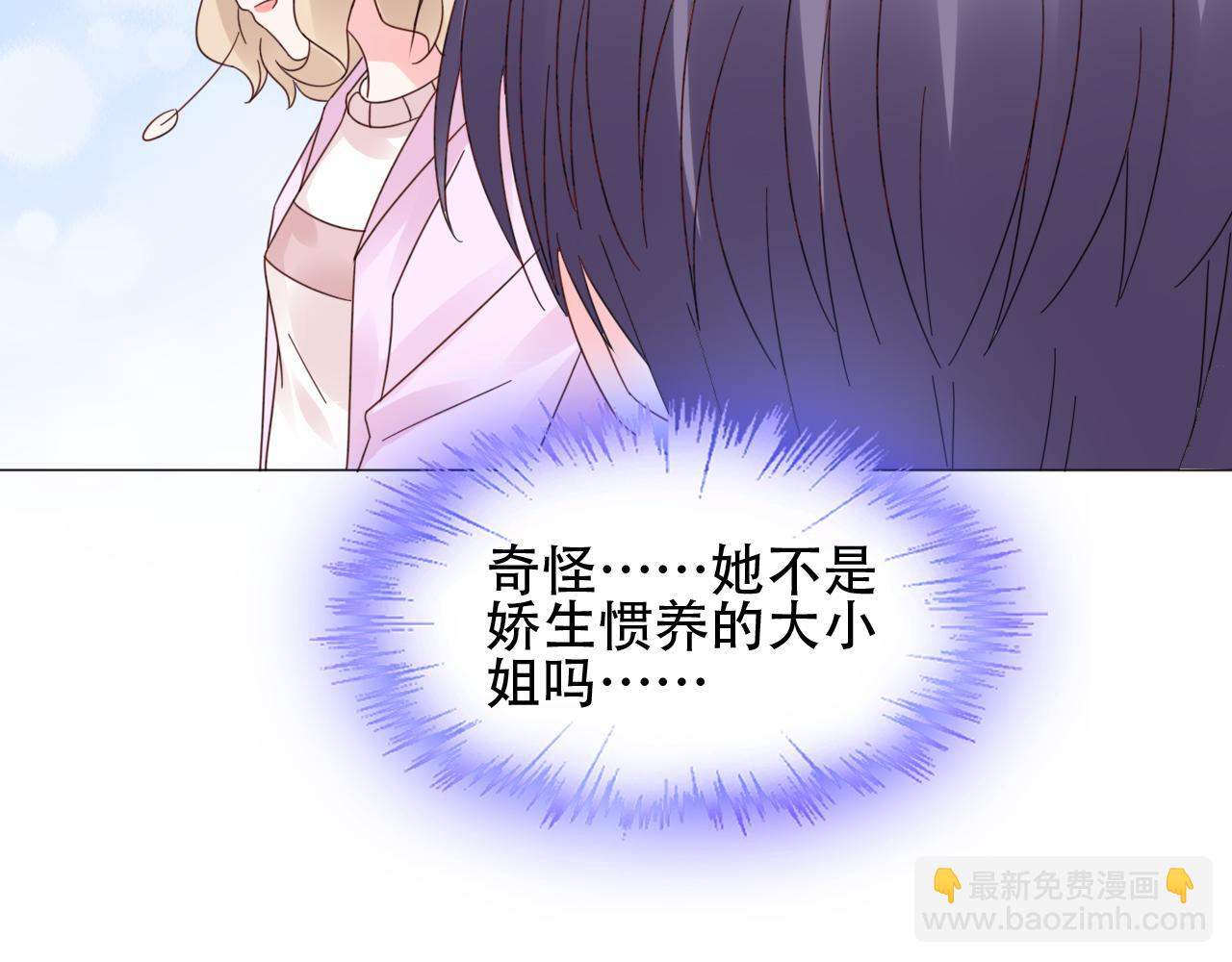 第37话 小猪在磨牙~(1/2)-第38话