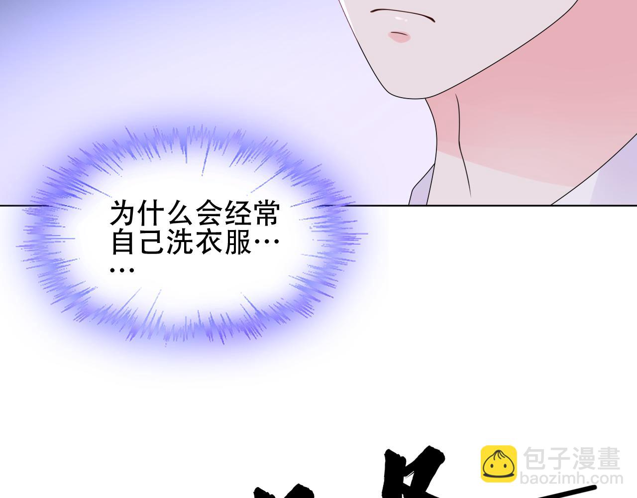 第37话 小猪在磨牙~(1/2)-第38话