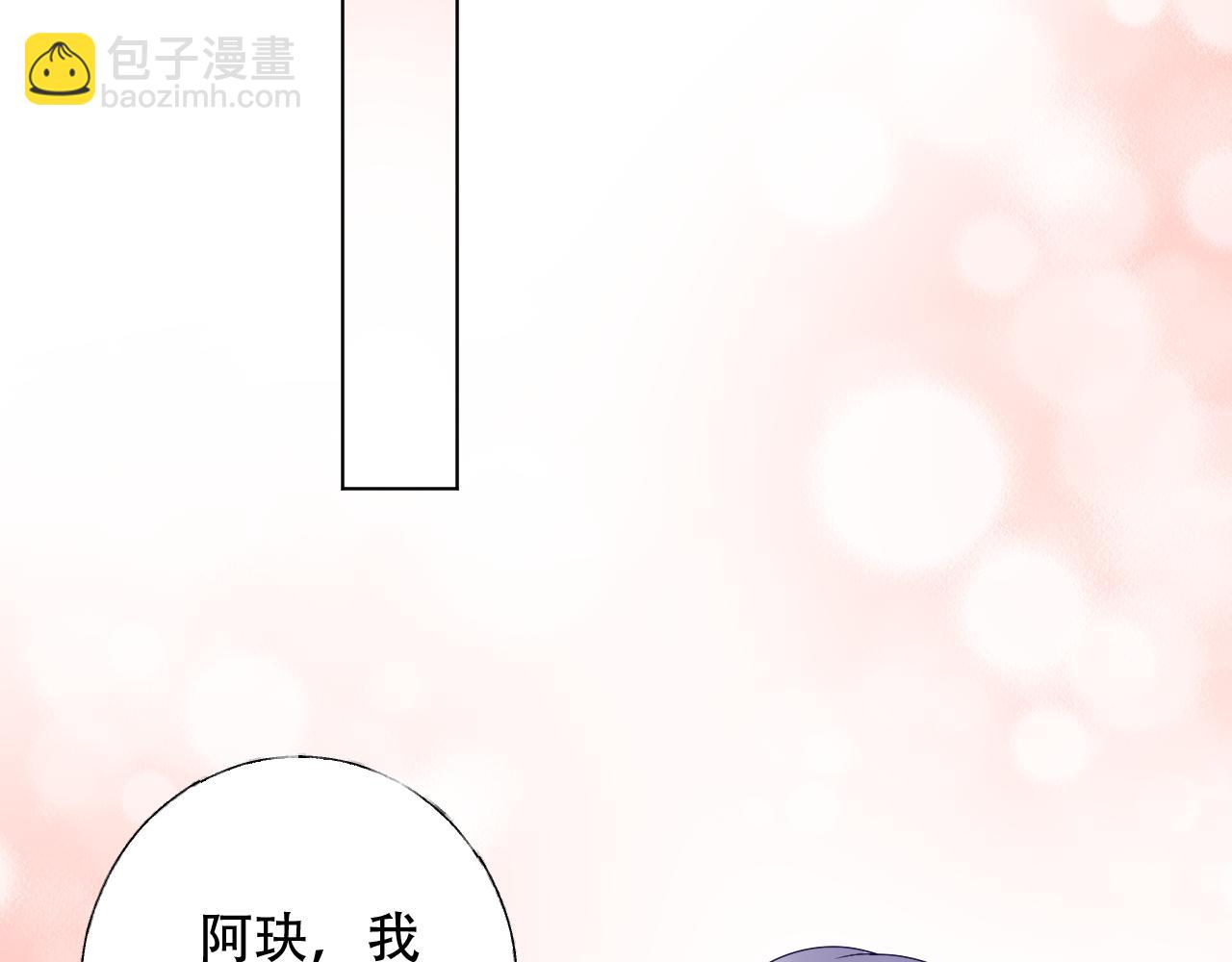 第37话 小猪在磨牙~(1/2)-第38话