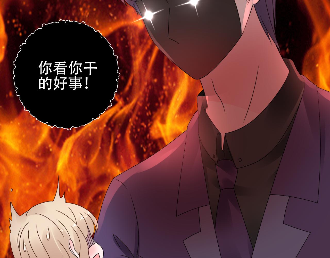 第37话 小猪在磨牙~(1/2)-第38话