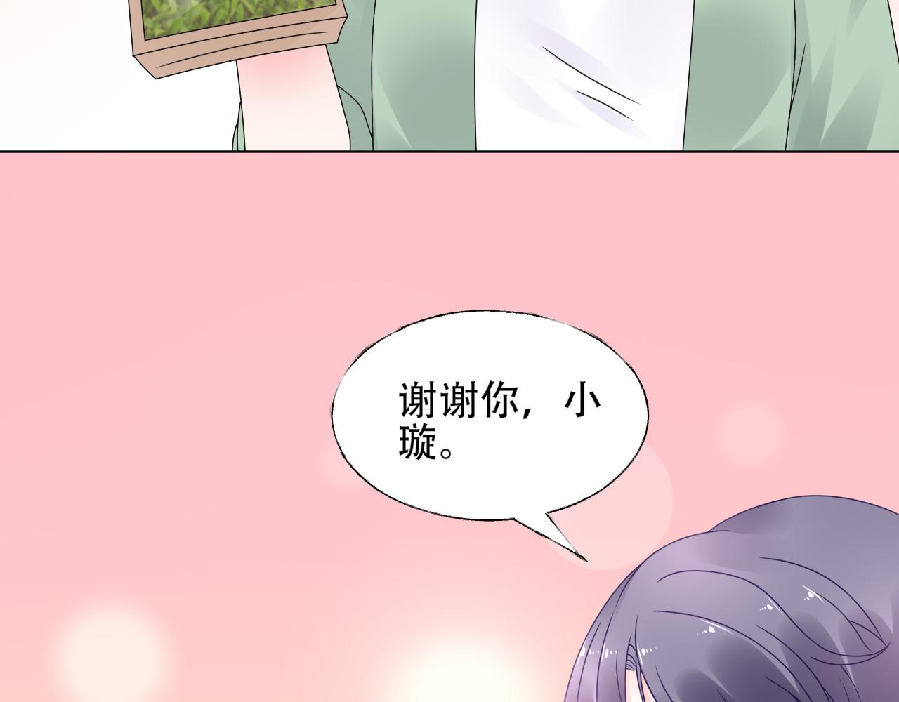 第37话 小猪在磨牙~(1/2)-第38话