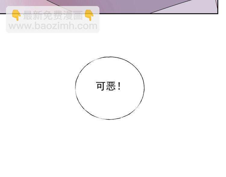 總裁大人非我不可 - 第137話 我們會一直在一起(1/2) - 1