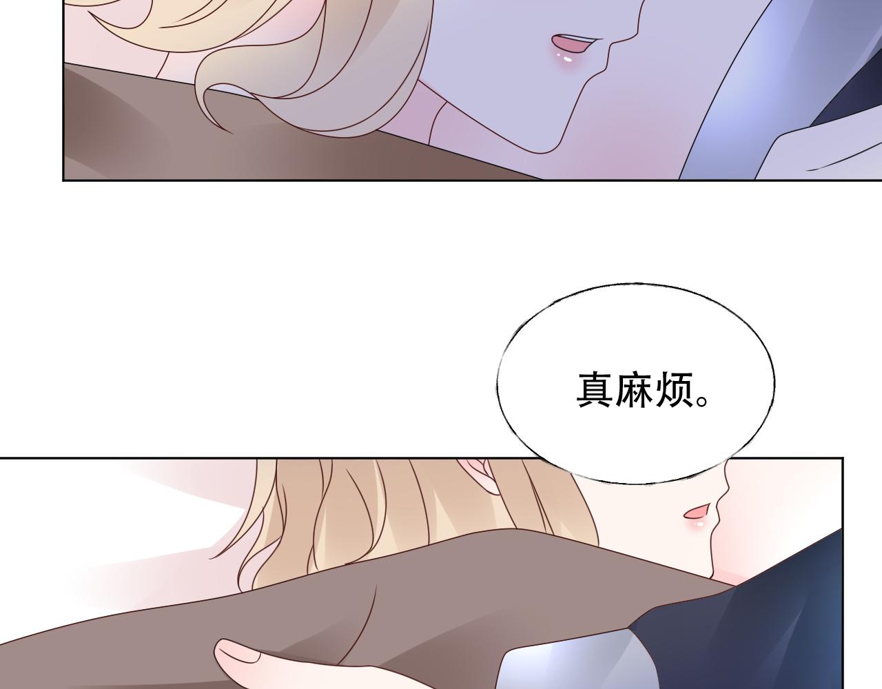 第41话 情不自禁地触碰(1/2)-第42话