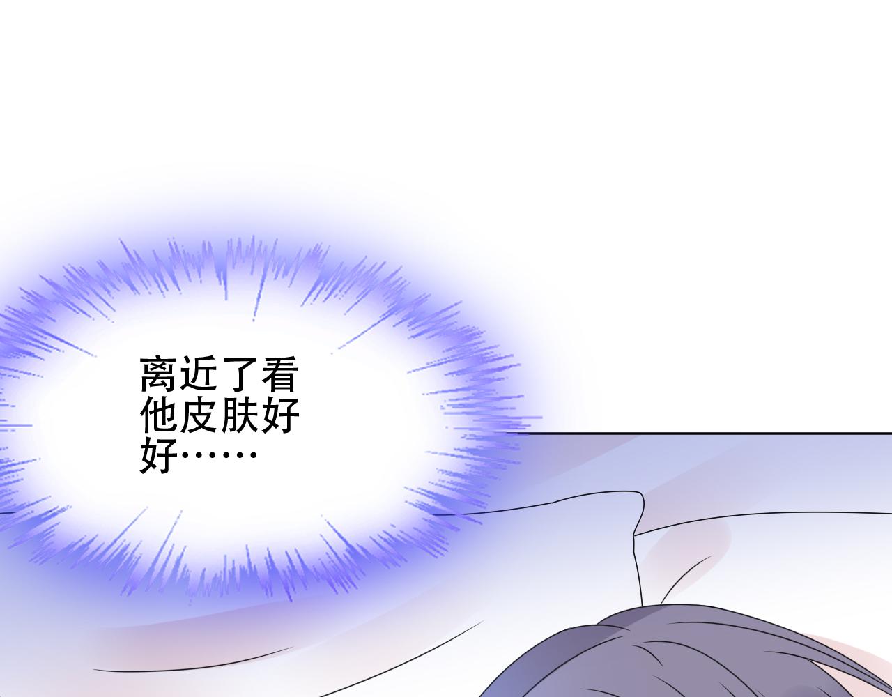 第41话 情不自禁地触碰(1/2)-第42话