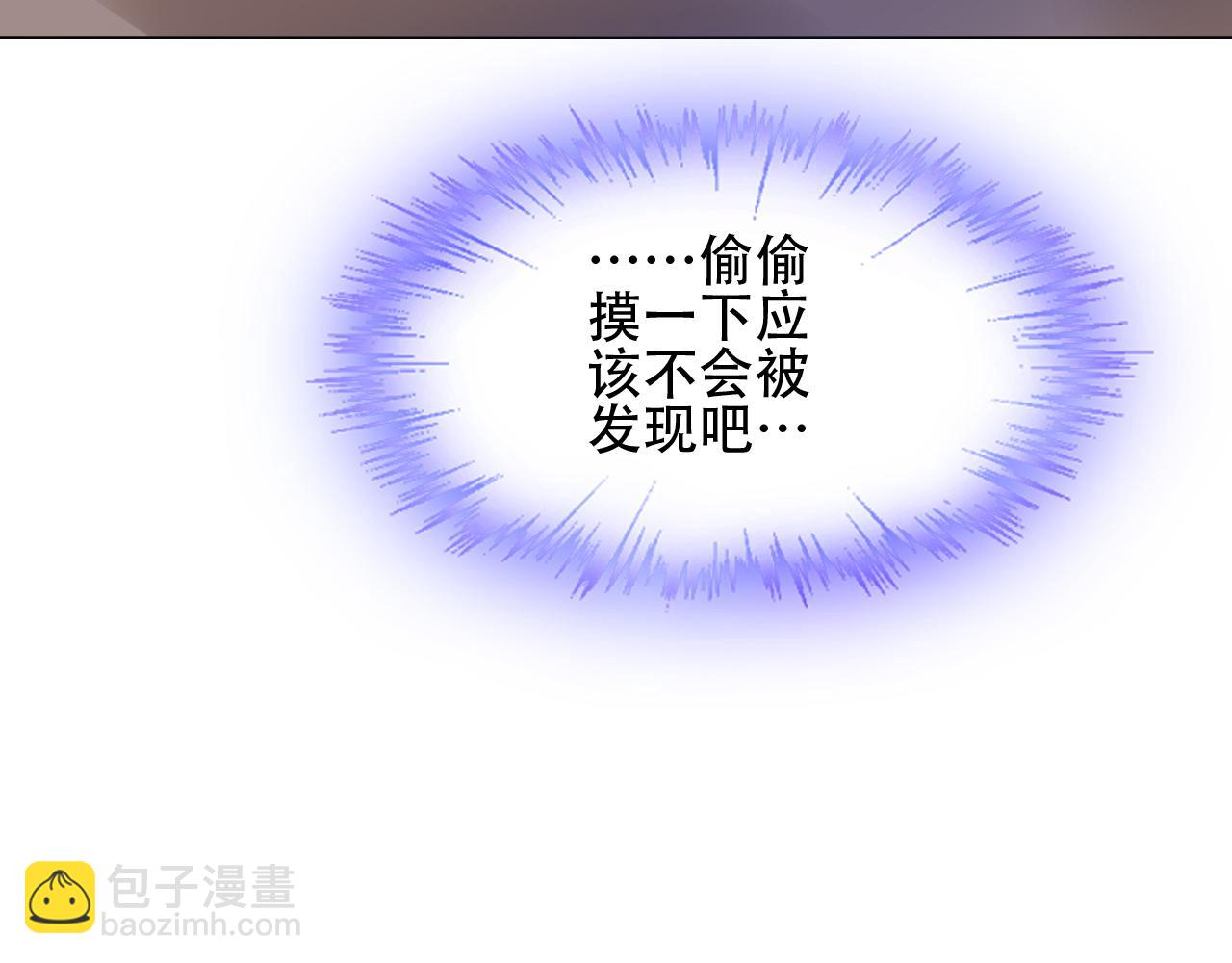 第41话 情不自禁地触碰(1/2)-第42话