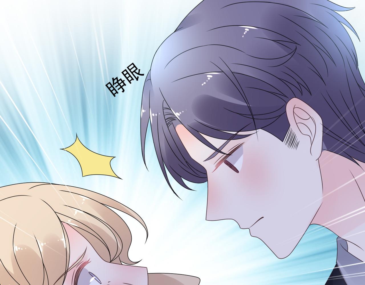 第41话 情不自禁地触碰(1/2)-第42话