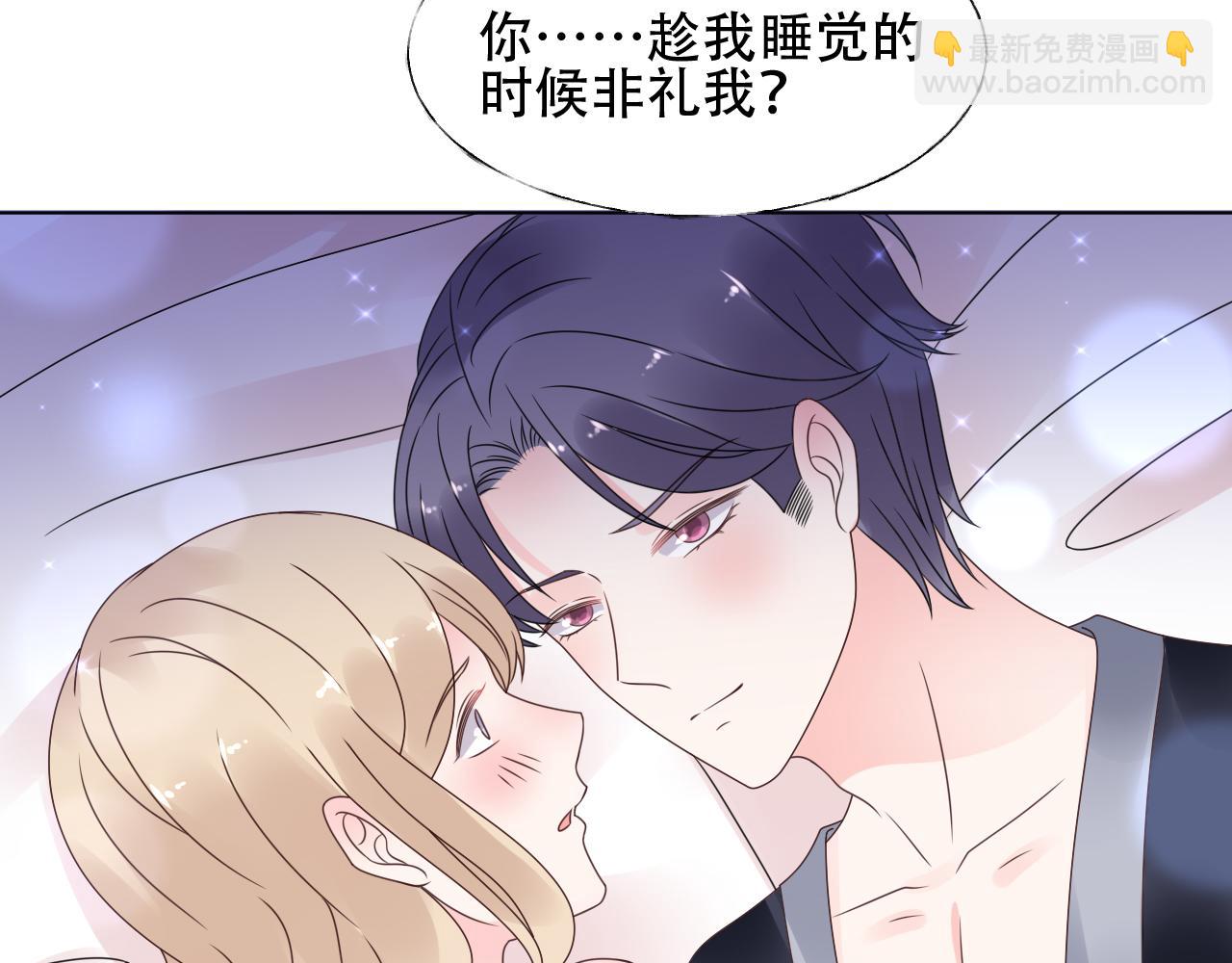 第41话 情不自禁地触碰(1/2)-第42话