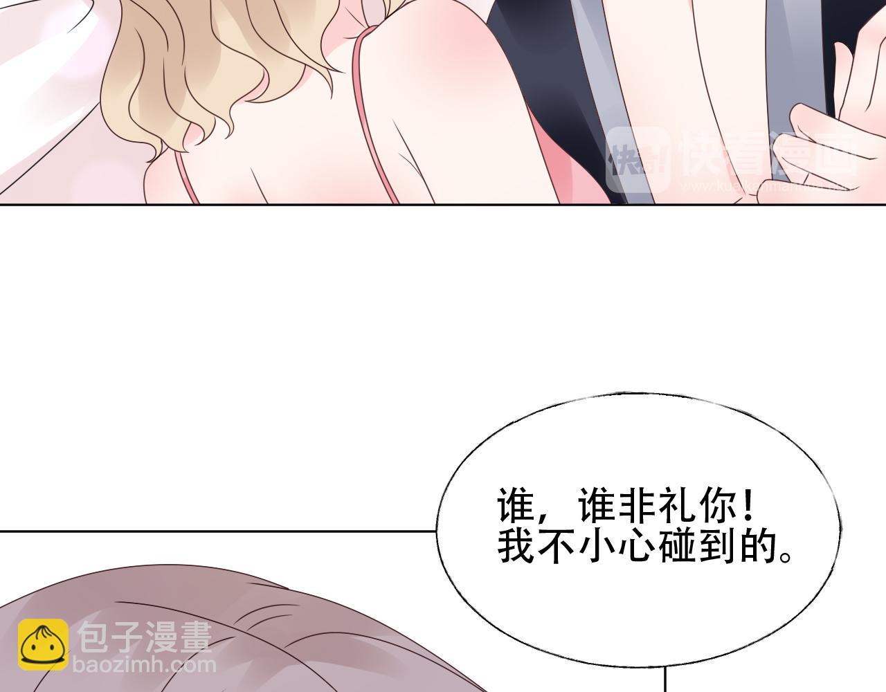 第41话 情不自禁地触碰(1/2)-第42话