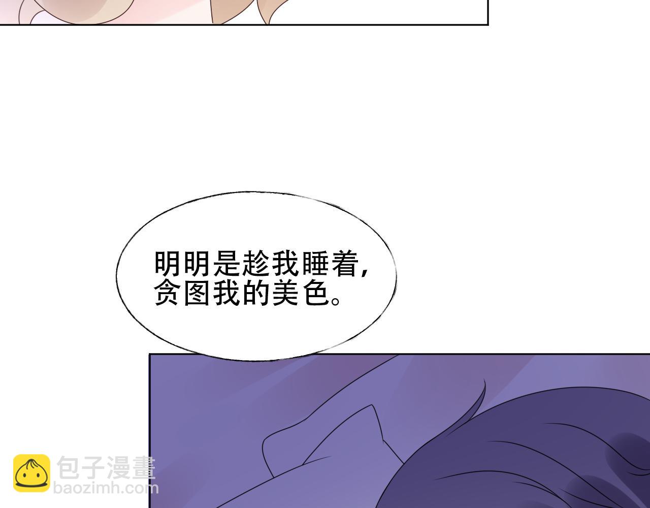 第41话 情不自禁地触碰(1/2)-第42话