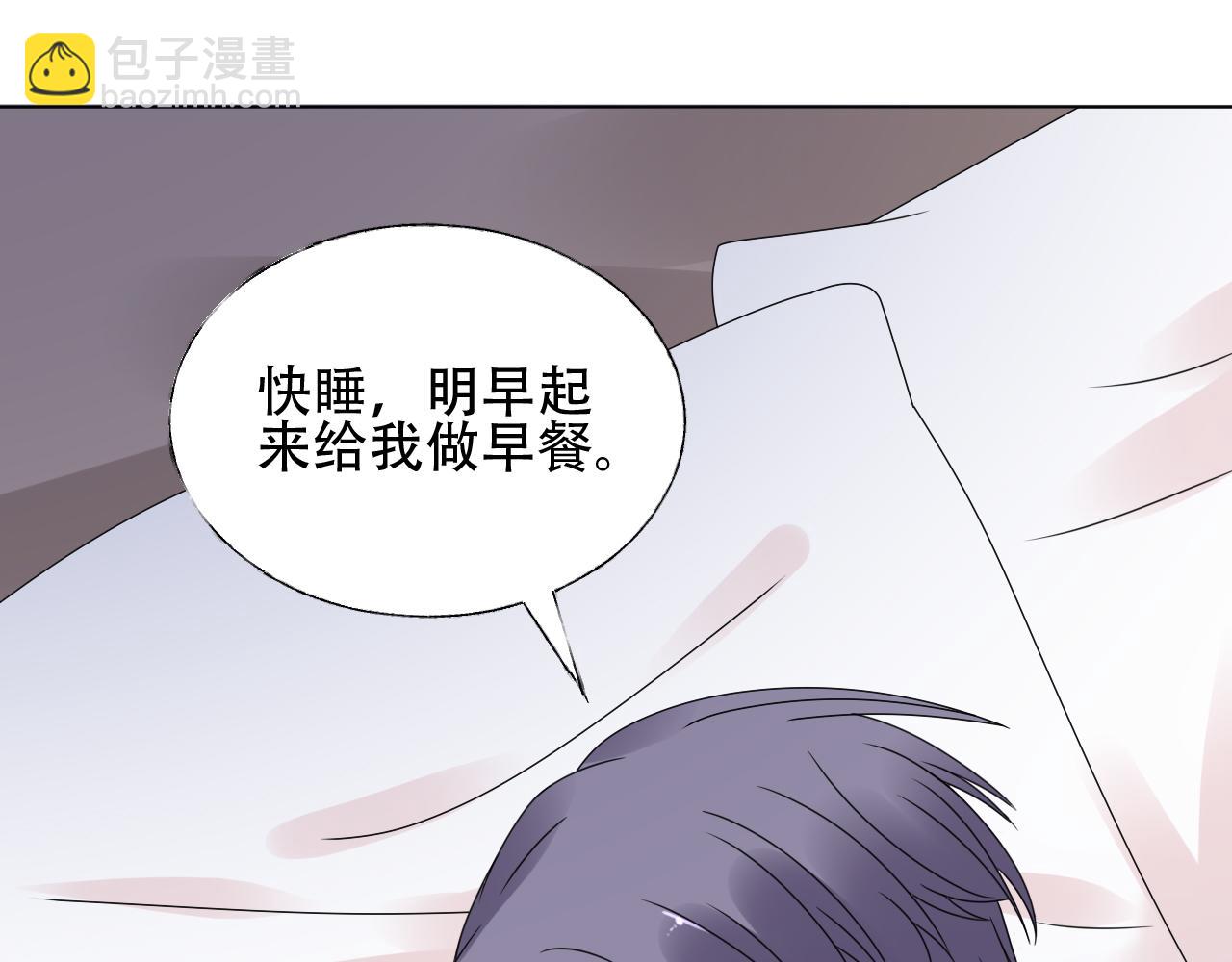 第41话 情不自禁地触碰(1/2)-第42话